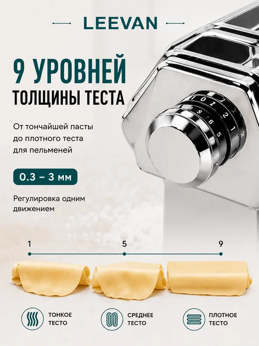 TRENDLIX Ручная тестораскатка и лапшерезка, серый, фото 4