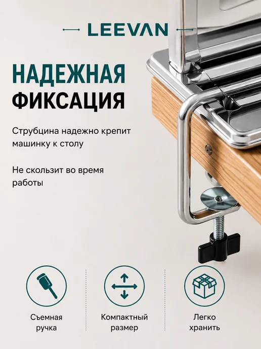 TRENDLIX Ручная тестораскатка и лапшерезка, серый, фото 5