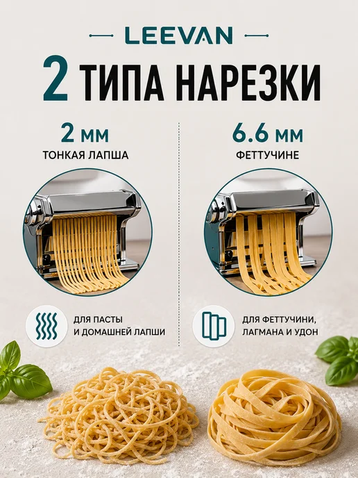 TRENDLIX Ручная тестораскатка и лапшерезка, серый, фото 6