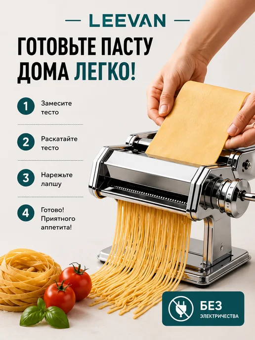 TRENDLIX Ручная тестораскатка и лапшерезка, серый, фото 7
