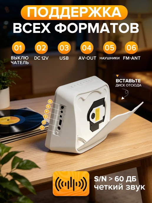 Портативный DVD-плеер с экраном, USB и Bluetooth, белый, белый, фото 2