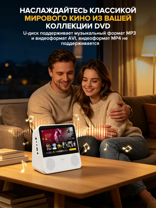 Портативный DVD-плеер с экраном, USB и Bluetooth, белый, белый, фото 5