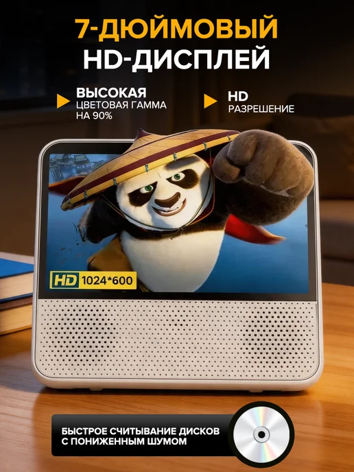 Портативный DVD-плеер с экраном, USB и Bluetooth, белый, белый, фото 6