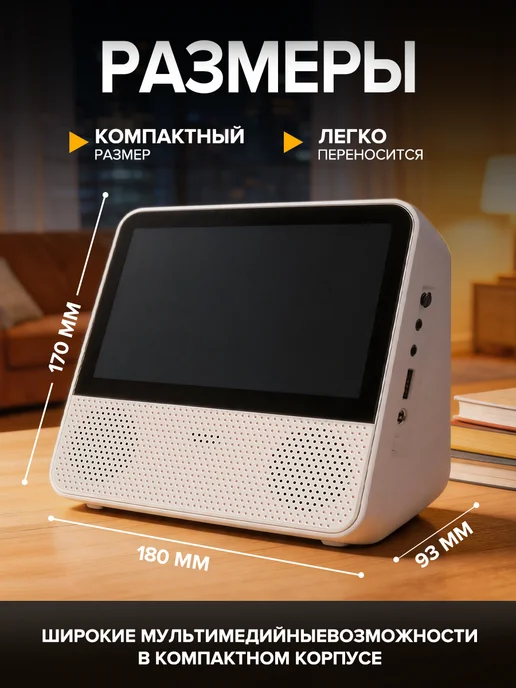 Портативный DVD-плеер с экраном, USB и Bluetooth, белый, белый, фото 7