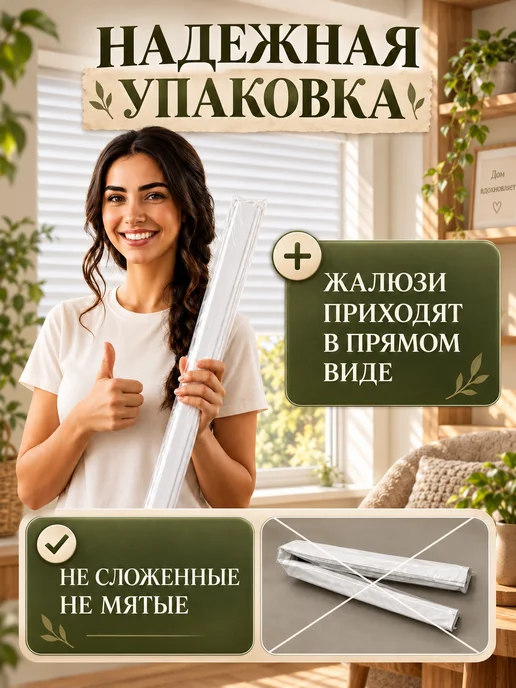 Vilakehome Жалюзи плиссе тканевые на липкой ленте 100 см, 2 шт, 2 шт, фото 2