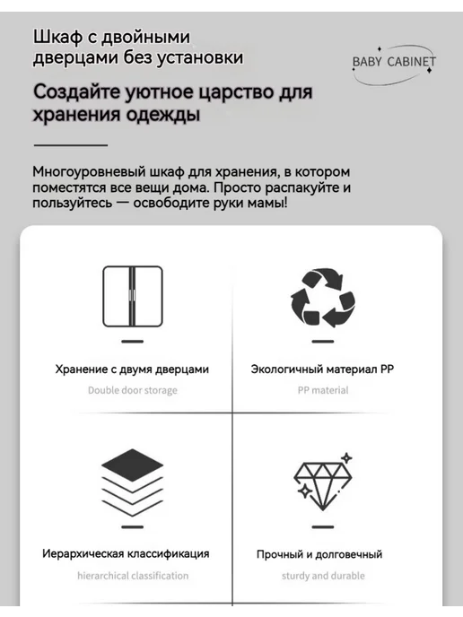 Детский гардероб, розовый, фото 6