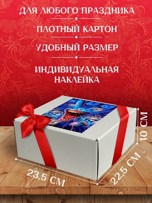 Allure Gift Подарочная коробка 67 мем, белый, фото 3