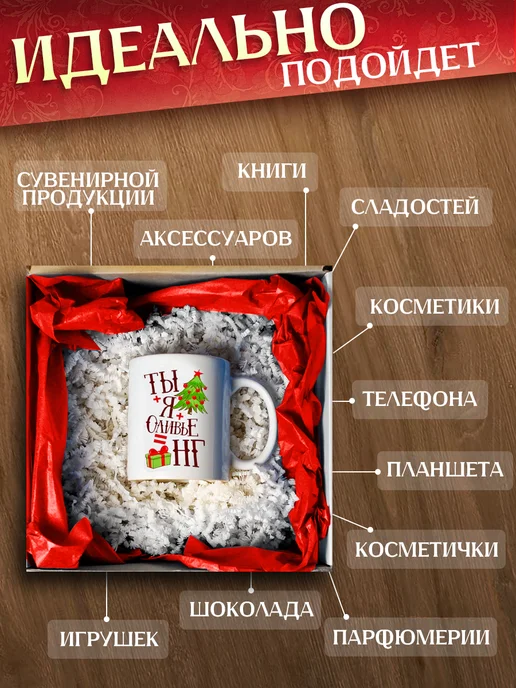 Allure Gift Подарочная коробка 67 мем, белый, фото 4