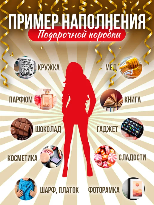 Allure Gift Подарочная коробка 67 мем, белый, фото 7
