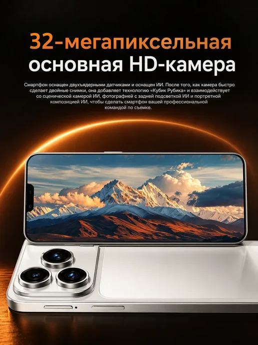 Смартфон Apple iPhone 17 Pro Max 12 ГБ, серебристый, фото 4