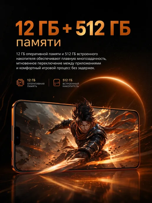 Смартфон Apple iPhone 17 Pro Max 12 ГБ, серебристый, фото 5