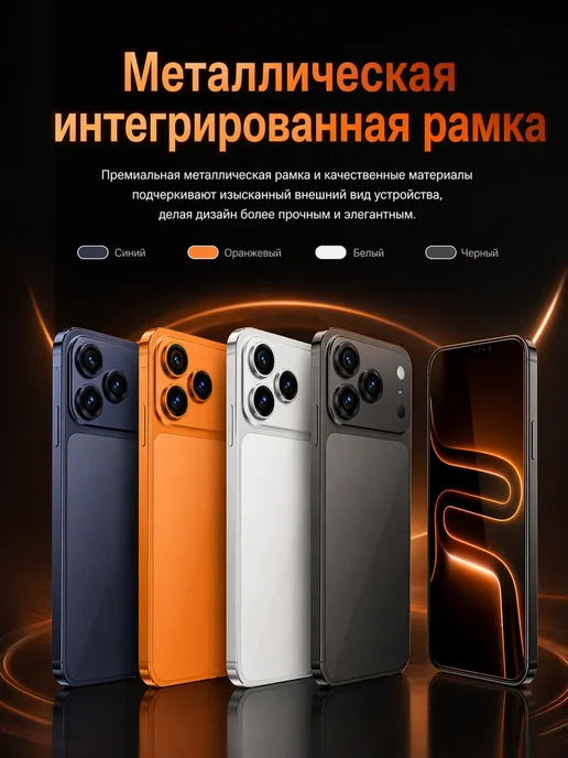 Смартфон Apple iPhone 17 Pro Max 12 ГБ, серебристый, фото 7