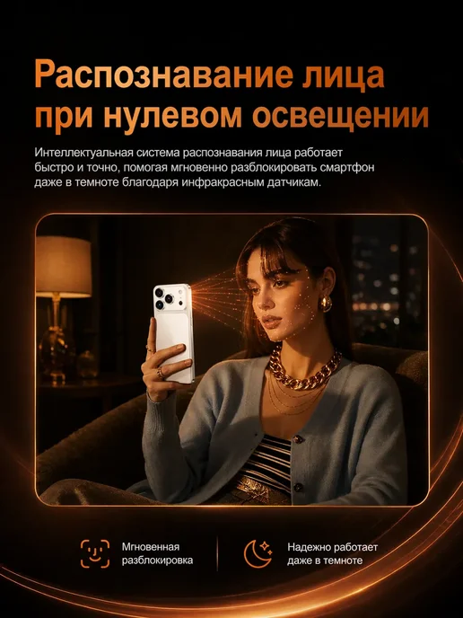 Смартфон Apple iPhone 17 Pro Max 12 ГБ, серебристый, фото 8
