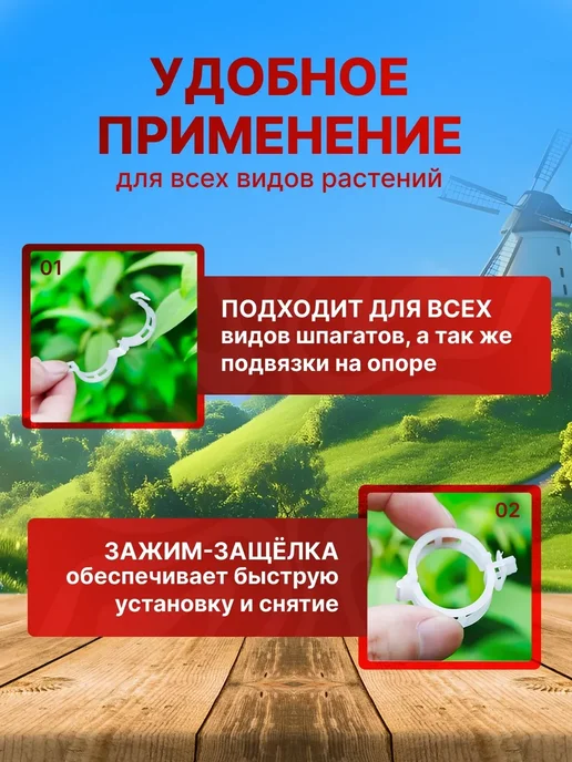 Клипса 25 мм для подвязки томатов, огурцов и растений 50 шт, 50 шт, фото 2