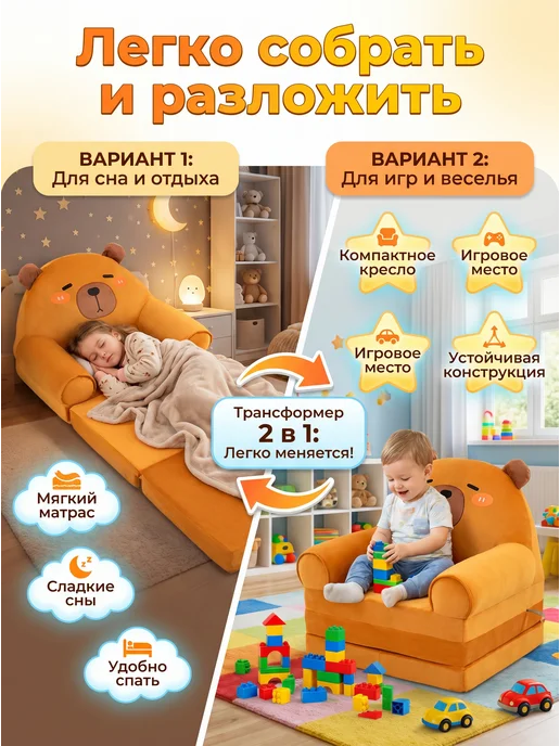Кресло-трансформер детское раскладное 2в1, розовый, фото 2
