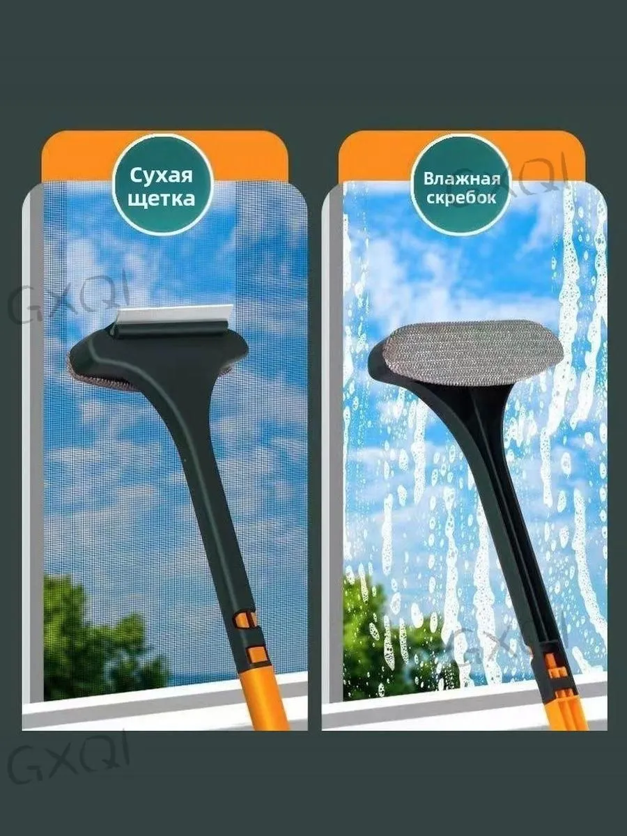 Стеклоочиститель HPPE, ручка 32 см