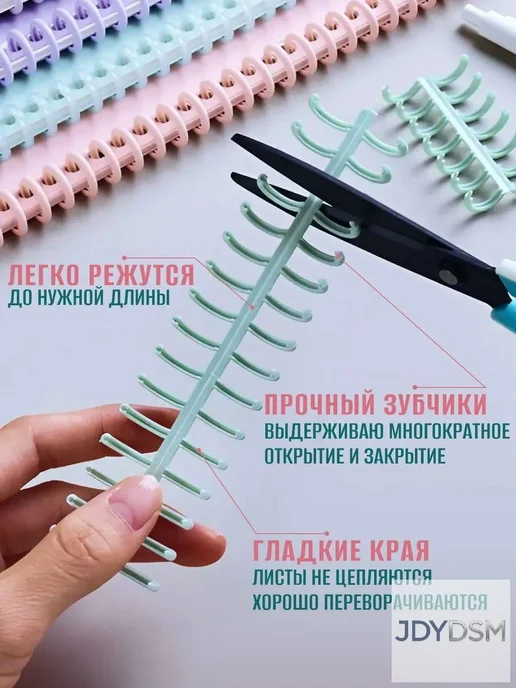 Пружина для биндера 12 мм, 20 шт, 20 шт, фото 2