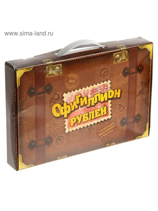 Праздничный чемодан с деньгами для выкупа, вариант, фото 2