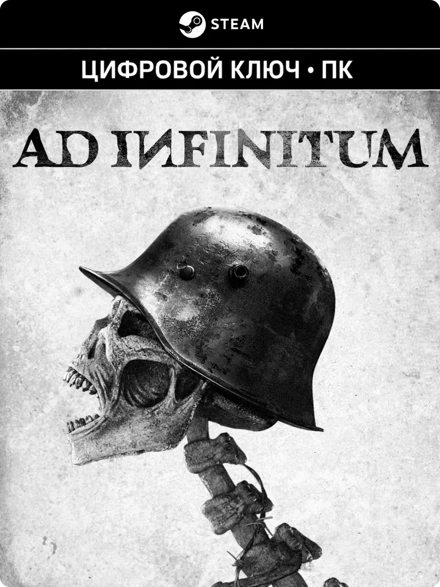 Игра Ad Infinitum - ПК