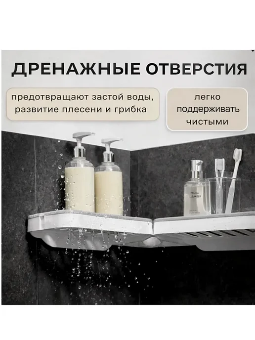 Многофункциональная полка, белый, фото 3