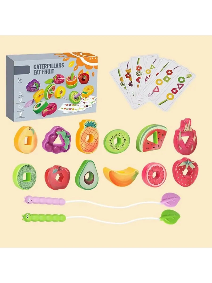 Набор деревянных бусин Монтессори для шнуровки