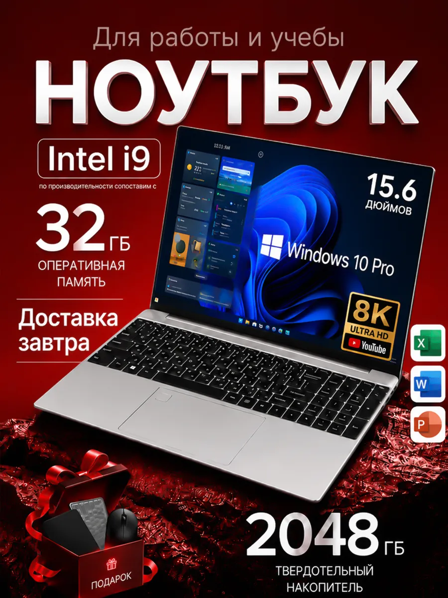Ноутбук 32ГБ 2TБ Для Работы и Учебы Windows 10 Pro игровой Lenovo 1080211916 купить за 19 711 ₽ в интернет‑магазине Wildberries