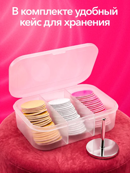 Смарт диск для педикюра 20 мм и набор сменных файлов M, вариант, фото 4