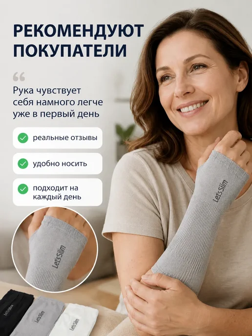 кируня Рукав компрессионный для руки и запястья, черный, фото 5