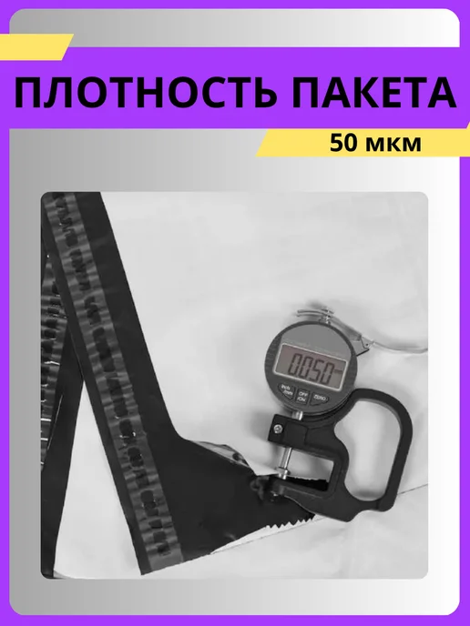 Курьерский почтовый пакет 16х25 см, 160х250 мм. 100 шт, 16x25 см, 300 шт, фото 2