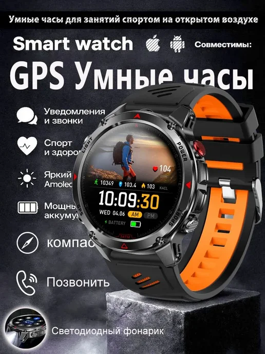 Garmin Смарт часы MIL-STD IP68 компас давление пульс, вариант
