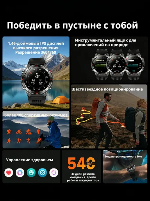 Garmin Смарт часы MIL-STD IP68 компас давление пульс, вариант, фото 3