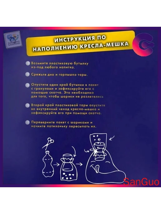 Наполнитель для кресла-мешка, пенополистирол, 250 л, 250 л, фото 5