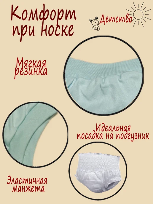 Трусы для малышей 5 штук, голубой, фото 3