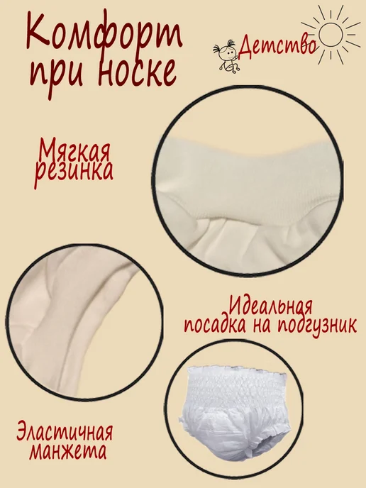 Трусы для малышей 5 штук, белый, фото 3