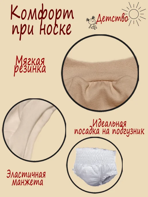 Трусы для малышей 2 штук, белый, фото 3