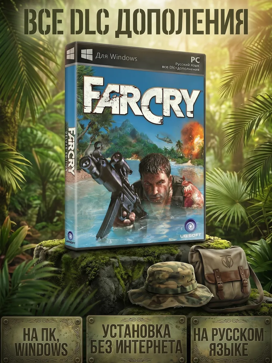 Far Cry 1 ( Фар Край I ) игра на ПК + Все DLC