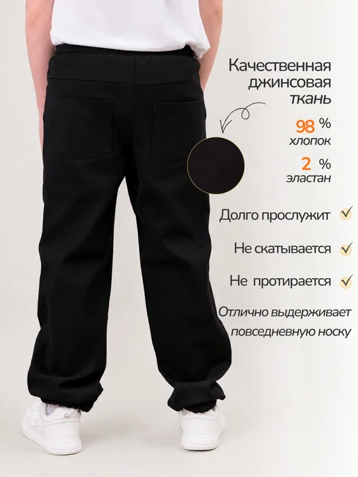 Miyoumi Школьные штаны на резинке джоггеры, вариант, фото 4