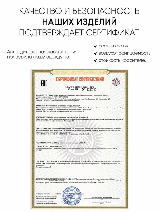 Miyoumi Школьные штаны на резинке джоггеры, вариант, фото 6