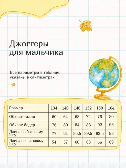 Miyoumi Школьные штаны на резинке джоггеры, вариант, фото 8