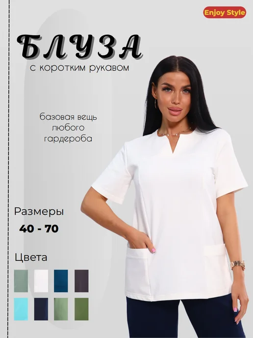 Товар с Wildberries