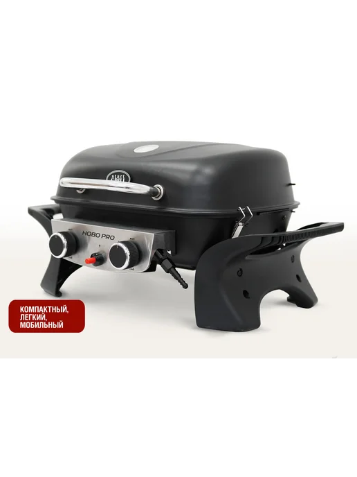 Start Grill Газовый гриль HOBO PRO, 2 горелки, 5 кВт, вариант, фото 3