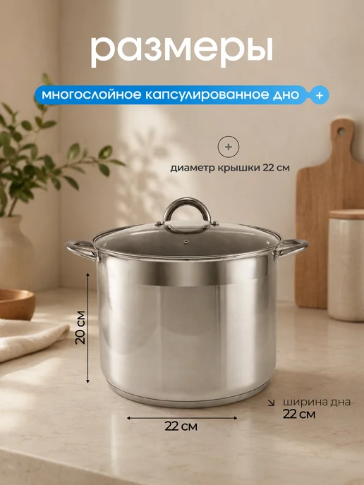 Webber Кастрюля 8 л из нержавеющей стали BE-366 2, 8 л, фото 2