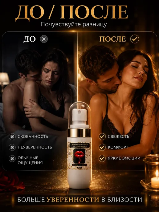 LOVELY999 Интимный спрей для оральных ласк с охлаждающим эффектом, вариант, фото 4