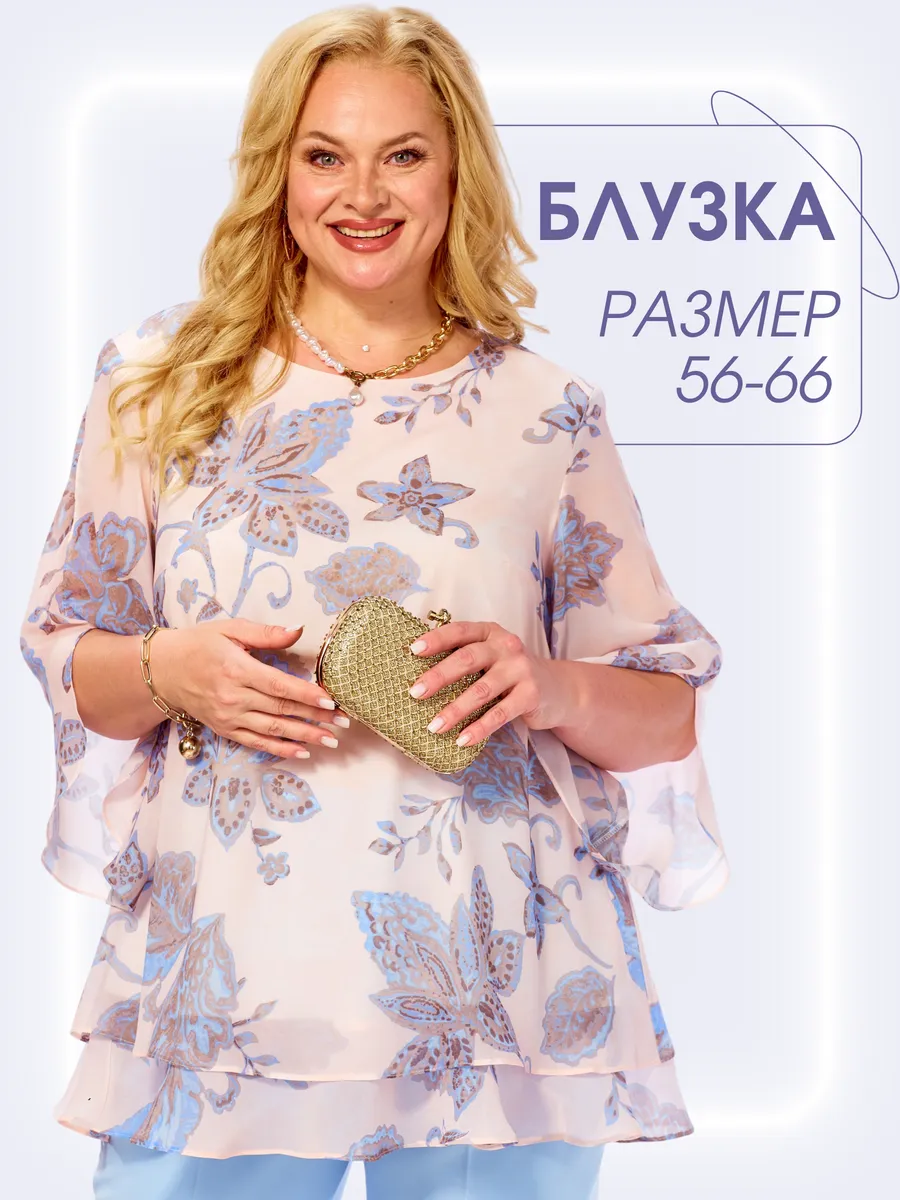 Блузка шифоновая нарядная