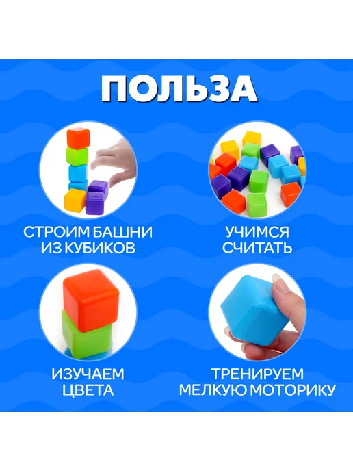 Market_Кубики Кубики для малышей, 20 шт, фото 3