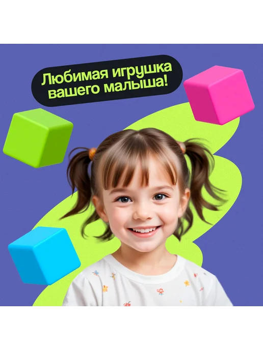 Market_Кубики Кубики для малышей, 16 шт, фото 5