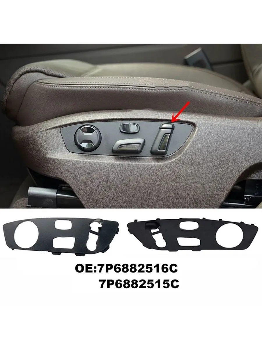Обшивка салона для VW Touareg 7P (2011–2018)