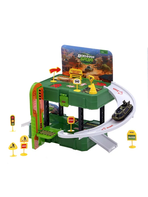 Market_Игрушечные парковки Парковка «Военная база», вариант, фото 2