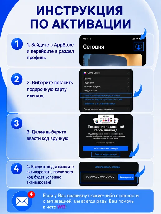 Apple Подарочная карта 4 USD (USA) App Store и iTunes Ключ, вариант, фото 4