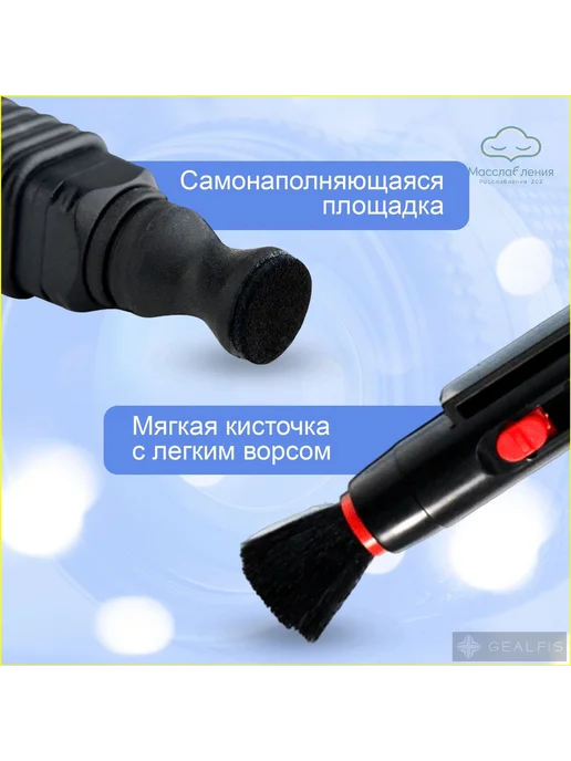 Чистящий карандаш для оптики и прицелов, вариант, фото 4